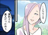 「【漫画】「今後も主人をよろしくお願いします」深々とおじぎをしてあいさつ【夫の二重生活 Vol.8】」の画像8
