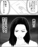 「「これも娘の未来への投資…」娘に自分の夢を重ねる母の暴走　夫の忠告を無視した代償は？【漫画】」の画像14