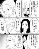 「「これも娘の未来への投資…」娘に自分の夢を重ねる母の暴走　夫の忠告を無視した代償は？【漫画】」の画像9