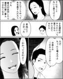 「「これも娘の未来への投資…」娘に自分の夢を重ねる母の暴走　夫の忠告を無視した代償は？【漫画】」の画像16