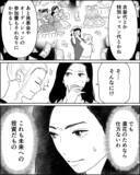 「「これも娘の未来への投資…」娘に自分の夢を重ねる母の暴走　夫の忠告を無視した代償は？【漫画】」の画像10