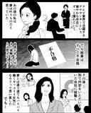 「「これも娘の未来への投資…」娘に自分の夢を重ねる母の暴走　夫の忠告を無視した代償は？【漫画】」の画像12