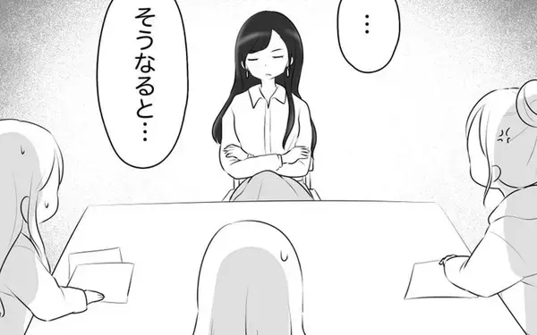 「「ちょっと待って」コンプラ重視ママの厳しい指摘に苛立ちが募る」の画像