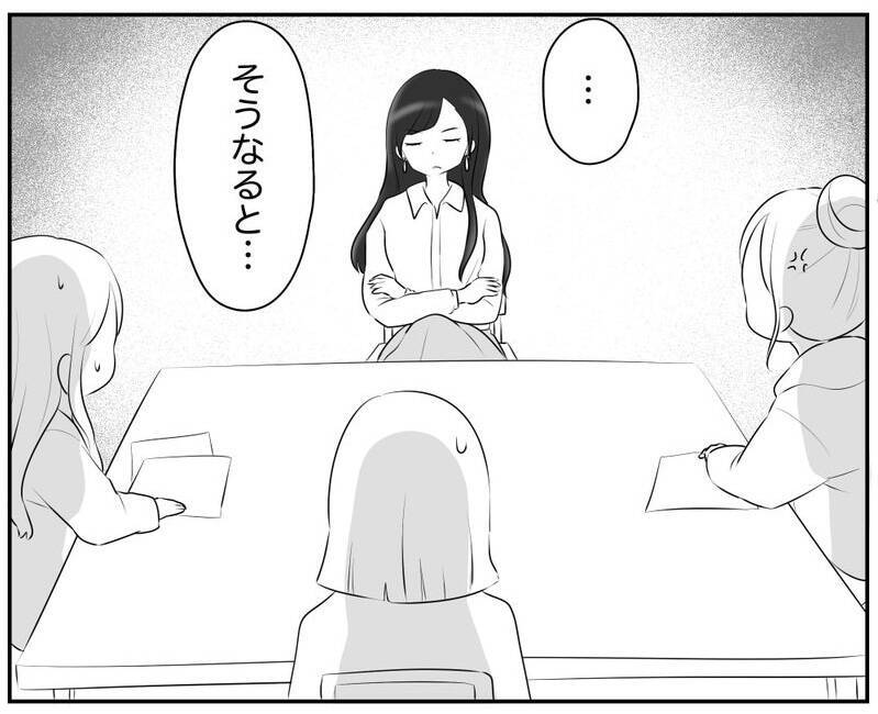 「ちょっと待って」コンプラ重視ママの厳しい指摘に苛立ちが募る