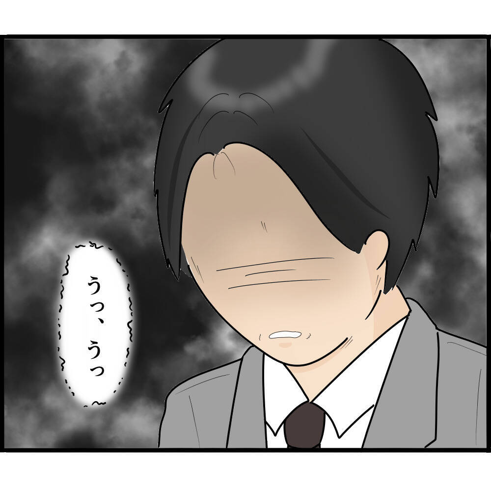 【漫画】離婚と言ったら豹変「君は俺のラブドール」【ストーカーと結婚してました Vol.42】