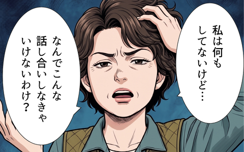 「これを見てほしいの」救世主が見せてくれたものに驚き…仲間を得て迷惑隣人と直接対決！の画像