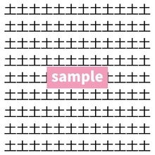 【漢字探し】ずらっと並んだ「土」の中にまぎれた別の漢字一文字は？