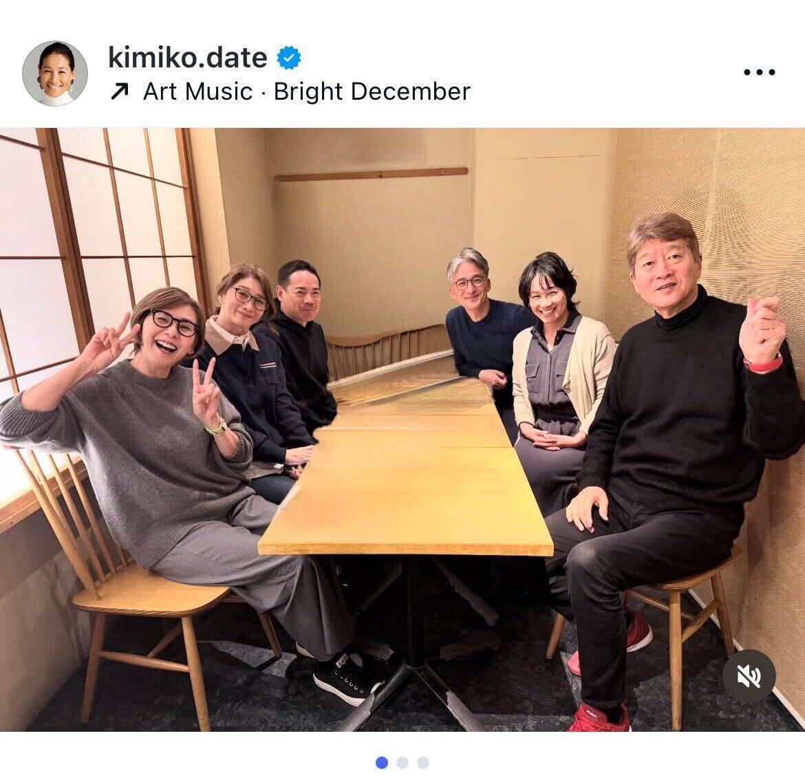 伊達公子、3年ぶりの年末「トリプルデート」を報告「私が末っ子でいられる安心感」