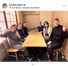 伊達公子、3年ぶりの年末「トリプルデート」を報告「私が末っ子でいられる安心感」