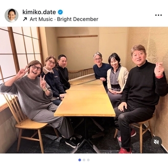 伊達公子、3年ぶりの年末「トリプルデート」を報告「私が末っ子でいられる安心感」