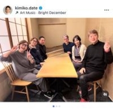 伊達公子、3年ぶりの年末「トリプルデート」を報告「私が末っ子でいられる安心感」