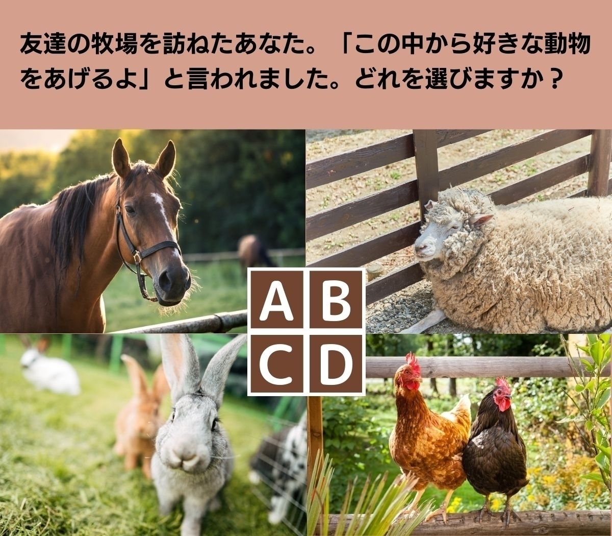 【心理テスト】あなたの恋愛体質度は？ さらにモテキャラになりたいなら…ココをチェック！