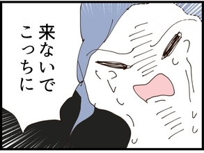 【漫画】道路を裸足で歩く息子を発見！どうか動かないで【私が義妹と縁を切った理由 Vol.218】