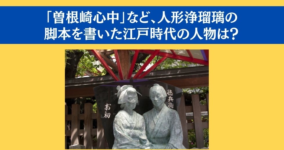 大人ならわかる？ 小学校の「社会」問題＜Vol.6＞