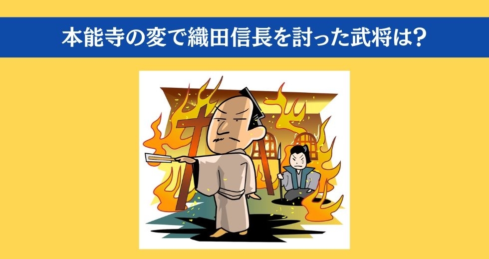 大人ならわかる？ 小学校の「社会」問題＜Vol.89＞
