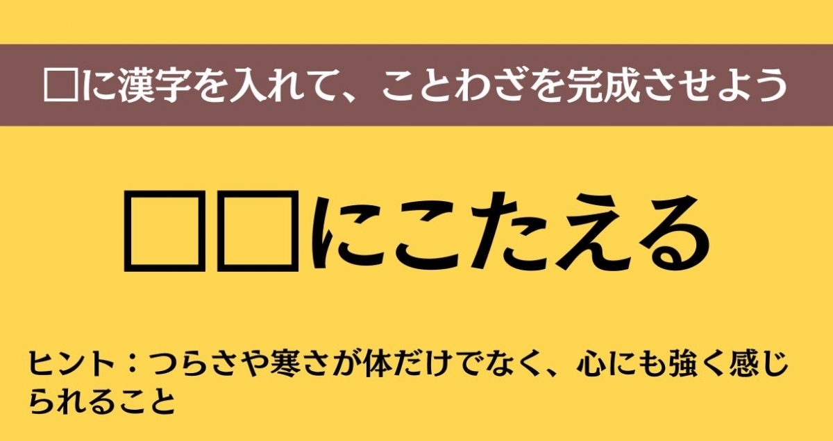 大人ならわかる？ 中学校の「国語」問題＜Vol.682＞
