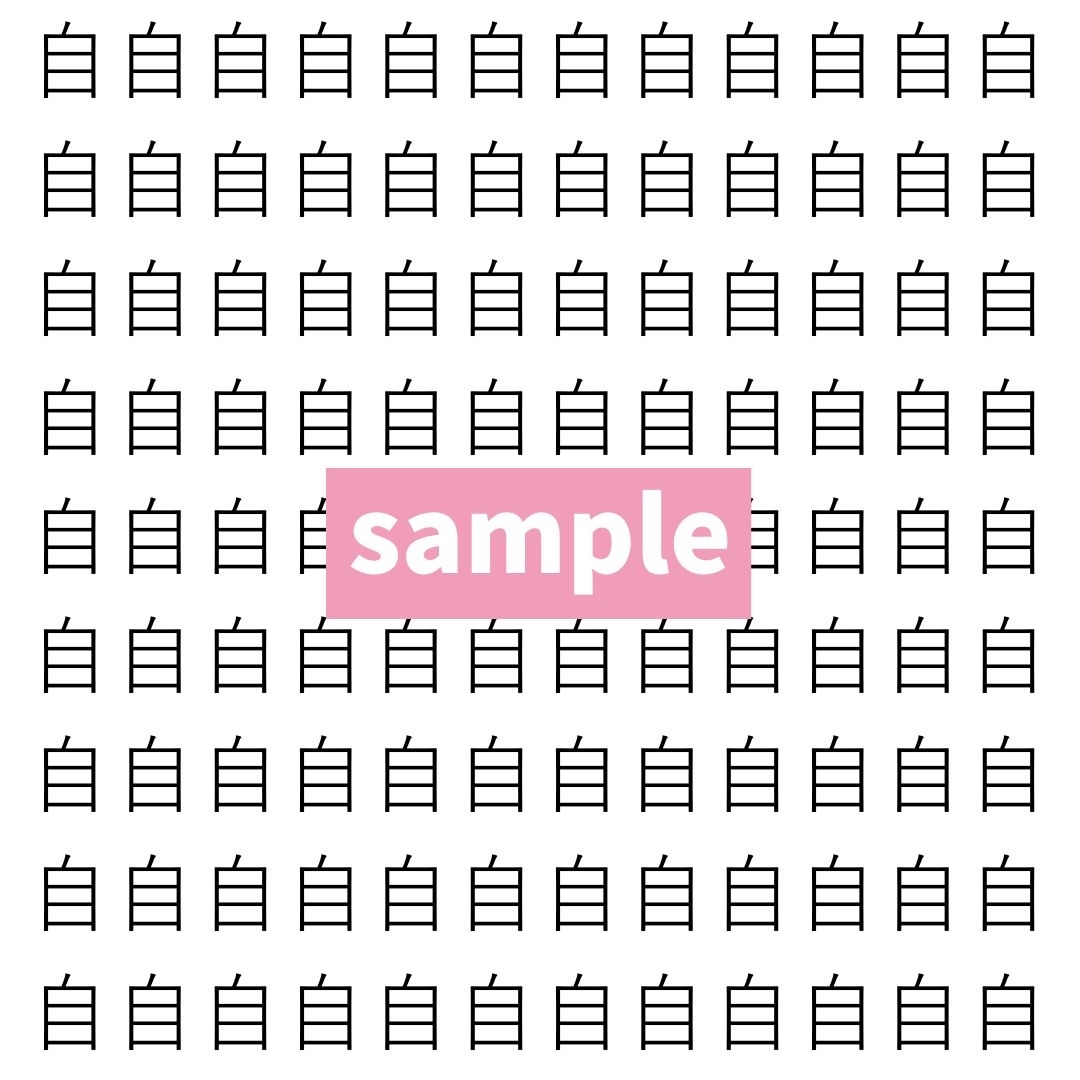 【漢字探し】ずらっと並んだ「自」の中にまぎれた別の漢字一文字は？