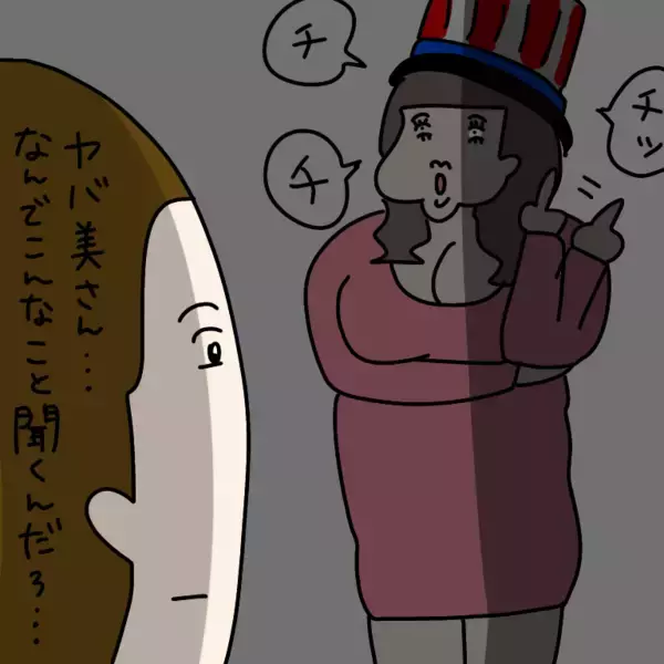 「【漫画】制限時間10秒？ 謎のクイズを出されたんだが…【非常識な女がウチにきた Vol.39】」の画像