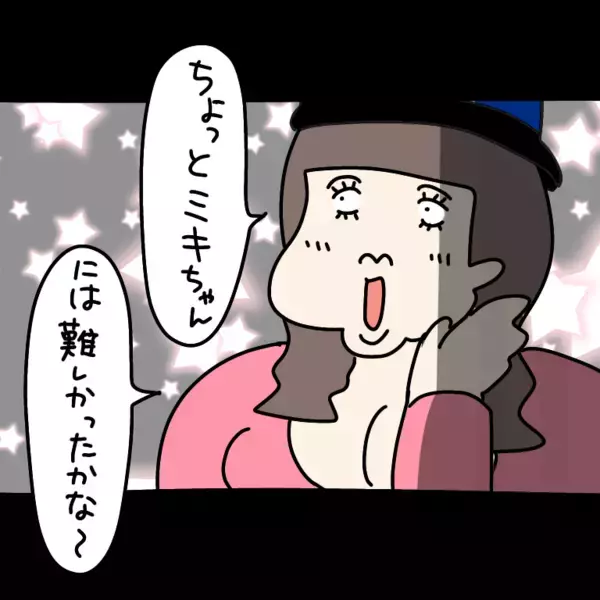 「【漫画】制限時間10秒？ 謎のクイズを出されたんだが…【非常識な女がウチにきた Vol.39】」の画像