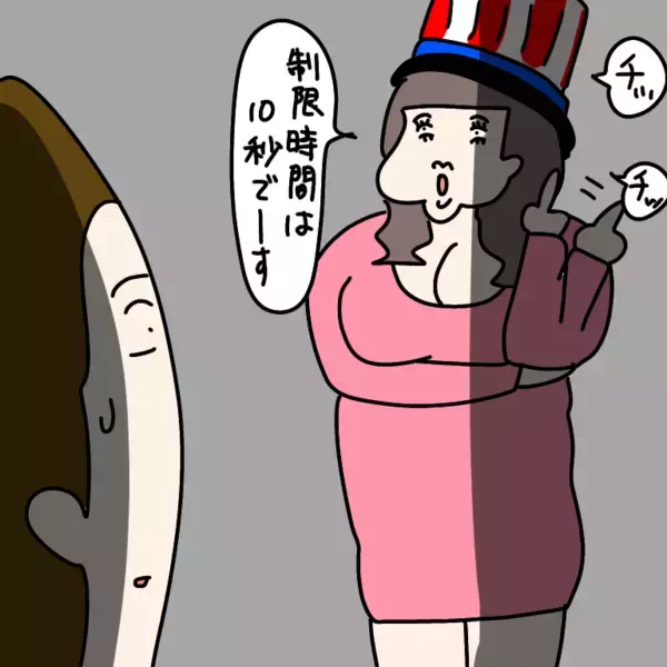 「【漫画】制限時間10秒？ 謎のクイズを出されたんだが…【非常識な女がウチにきた Vol.39】」の画像