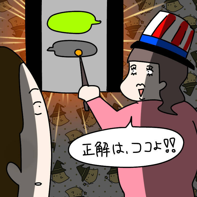 【漫画】制限時間10秒？ 謎のクイズを出されたんだが…【非常識な女がウチにきた Vol.39】