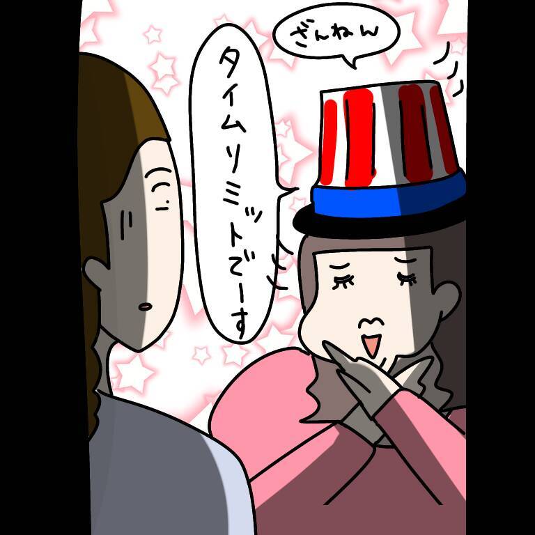 【漫画】制限時間10秒？ 謎のクイズを出されたんだが…【非常識な女がウチにきた Vol.39】