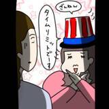 「【漫画】制限時間10秒？ 謎のクイズを出されたんだが…【非常識な女がウチにきた Vol.39】」の画像5