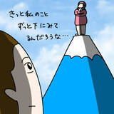 「【漫画】制限時間10秒？ 謎のクイズを出されたんだが…【非常識な女がウチにきた Vol.39】」の画像3