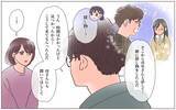 「【漫画】父親を奪ったのは私じゃない？ 夫の娘が語る真実【実家に棺桶が運ばれてきました Vol.11】」の画像4