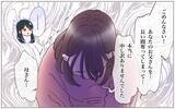 「【漫画】父親を奪ったのは私じゃない？ 夫の娘が語る真実【実家に棺桶が運ばれてきました Vol.11】」の画像6