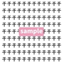 【漢字探し】ずらっと並んだ「干」の中にまぎれた別の漢字一文字は？の画像