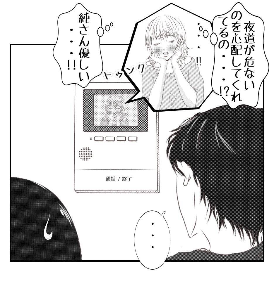 【漫画】なんとか追い返したがなぜ夫の誕生日を知っていた？【ママ友が狙ってるのは私の夫 Vol.35】