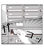 「【漫画】なんとか追い返したがなぜ夫の誕生日を知っていた？【ママ友が狙ってるのは私の夫 Vol.35】」の画像5