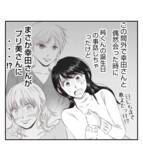「【漫画】なんとか追い返したがなぜ夫の誕生日を知っていた？【ママ友が狙ってるのは私の夫 Vol.35】」の画像9
