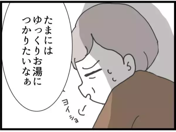 「【漫画】娘からの手紙は辛辣な内容だった…それでも最後には優しい言葉が【怖すぎる隣人 Vol.116】」の画像