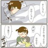 「場所を選ばず大号泣…自分をコントロールできない状況下に輪をかけて事件が？」の画像13