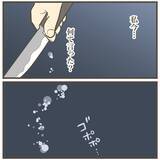 「場所を選ばず大号泣…自分をコントロールできない状況下に輪をかけて事件が？」の画像6