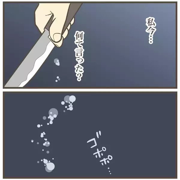 「場所を選ばず大号泣…自分をコントロールできない状況下に輪をかけて事件が？」の画像