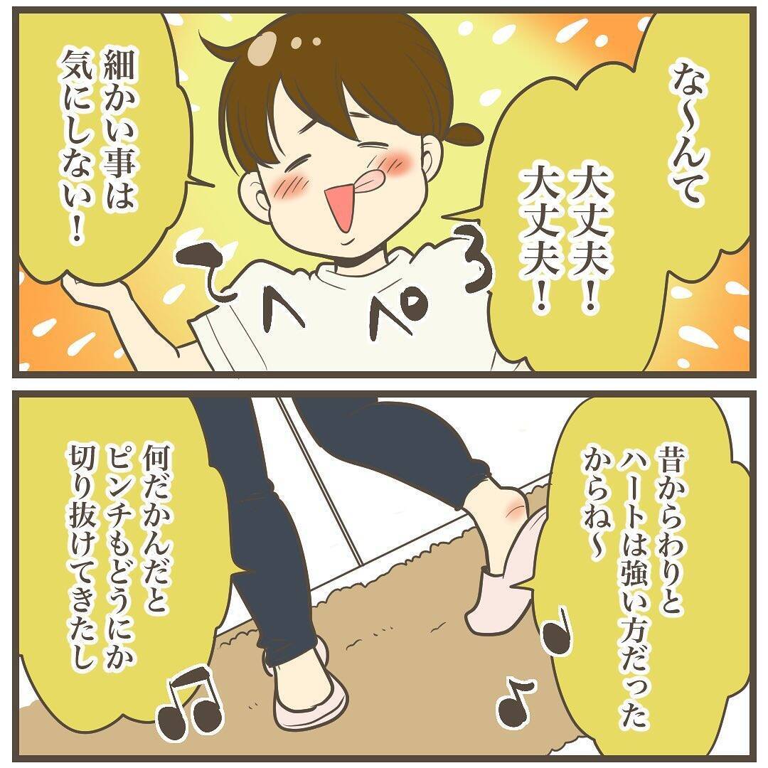 場所を選ばず大号泣…自分をコントロールできない状況下に輪をかけて事件が？