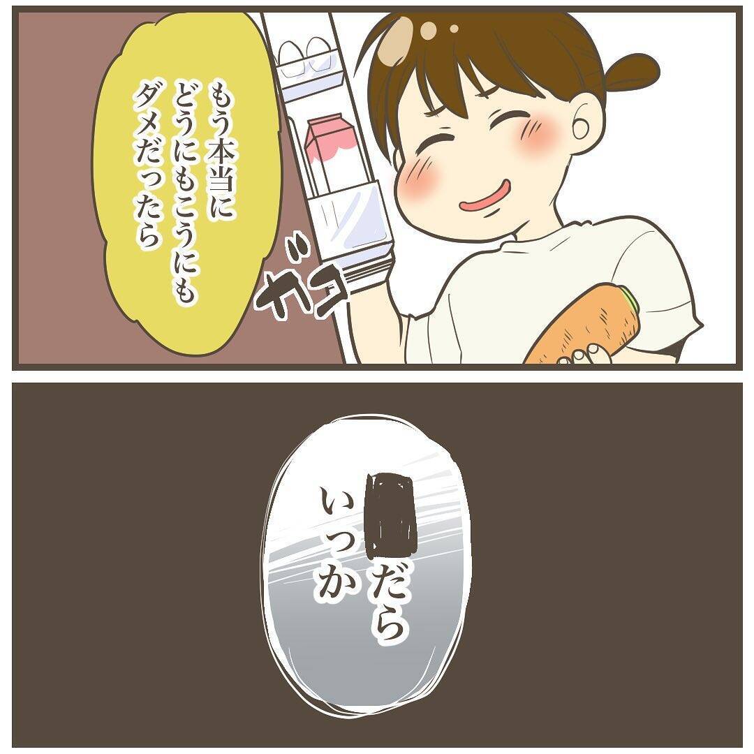 場所を選ばず大号泣…自分をコントロールできない状況下に輪をかけて事件が？