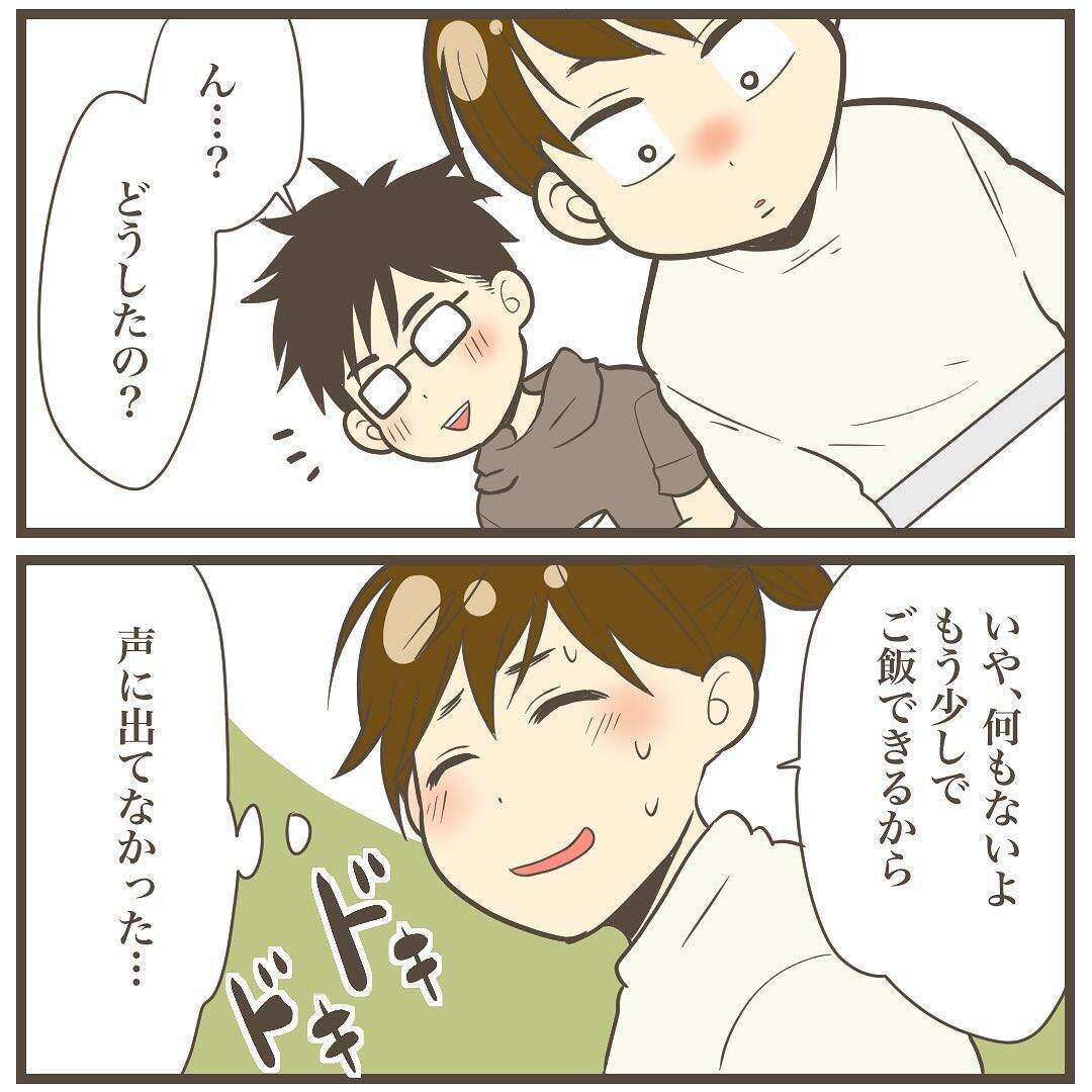 場所を選ばず大号泣…自分をコントロールできない状況下に輪をかけて事件が？