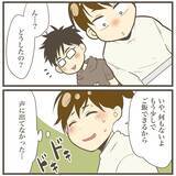 「場所を選ばず大号泣…自分をコントロールできない状況下に輪をかけて事件が？」の画像7