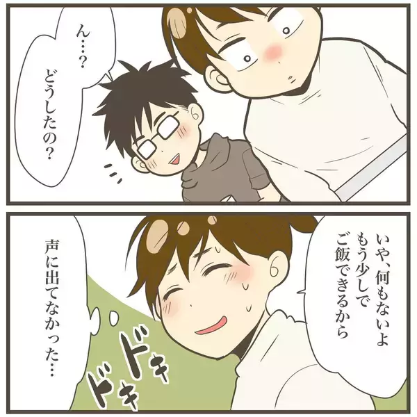 「場所を選ばず大号泣…自分をコントロールできない状況下に輪をかけて事件が？」の画像