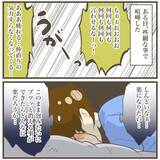 「場所を選ばず大号泣…自分をコントロールできない状況下に輪をかけて事件が？」の画像9