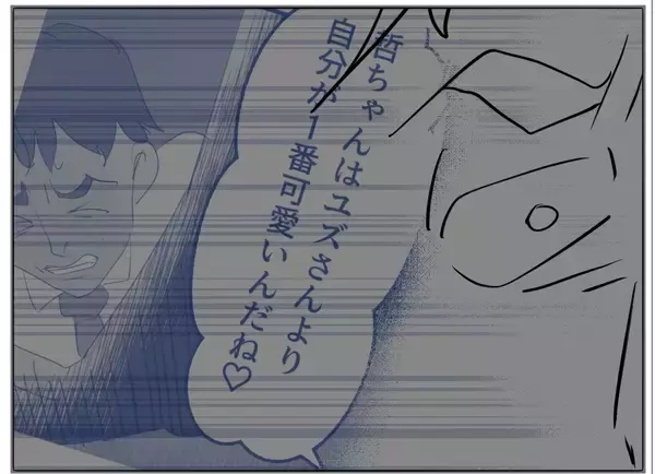 「【漫画】あの女の母子手帳を確認するよう頼むと妻は動揺…【マタ友はストーカー Vol.20】」の画像