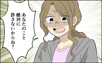 【漫画】「絶対に許さないから」子どもはちゃんと見ていたのに…妻がここまで怒る理由がわからない【指示待ち人間になった夫 Vol.11】