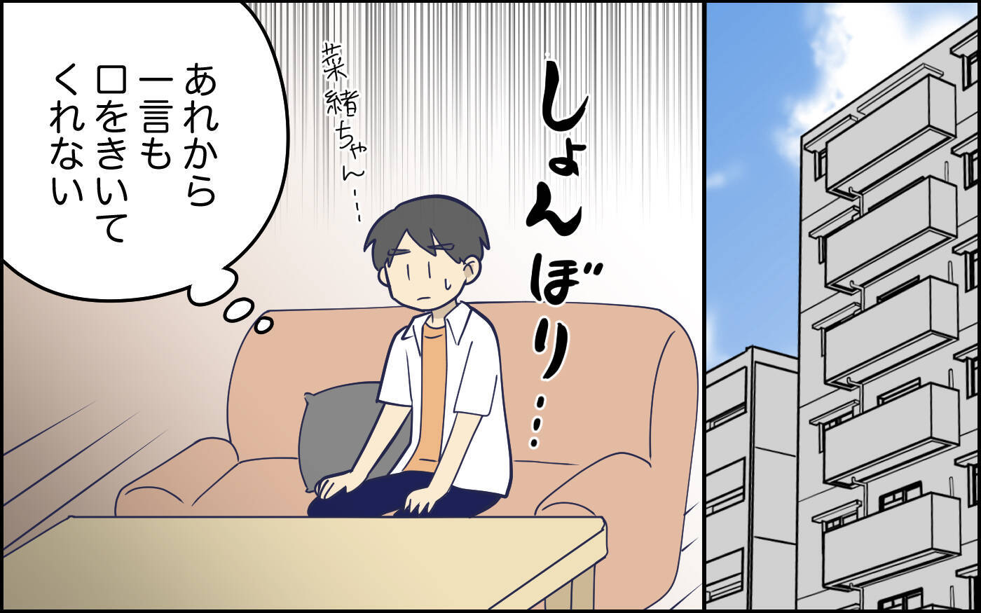 「絶対に許さないから」子どもはちゃんと見ていたのに…妻がここまで怒る理由がわからない