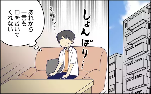 「「絶対に許さないから」子どもはちゃんと見ていたのに…妻がここまで怒る理由がわからない」の画像