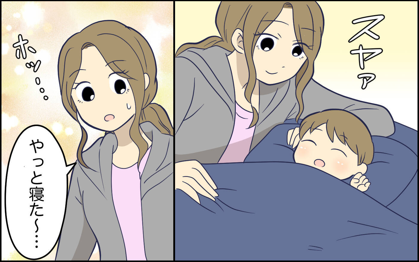 「絶対に許さないから」子どもはちゃんと見ていたのに…妻がここまで怒る理由がわからない