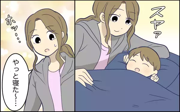 「「絶対に許さないから」子どもはちゃんと見ていたのに…妻がここまで怒る理由がわからない」の画像